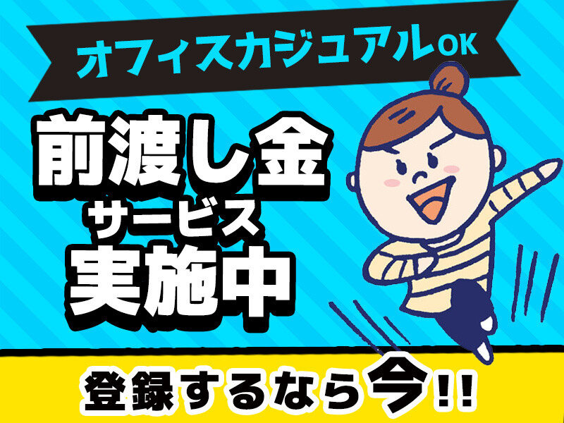 【ネット回線の契約・料金に関するコールセンター】