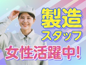 【工場内での部品のチェック作業】