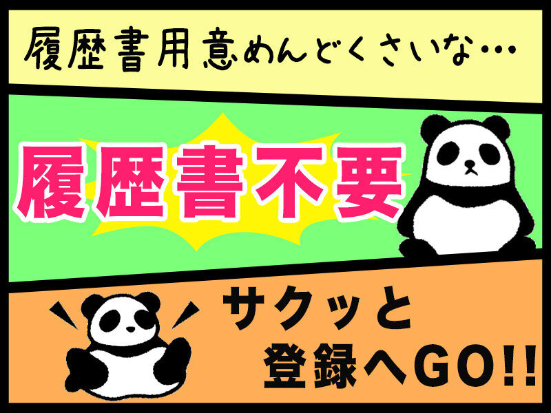 【造船会社での部材の仕分け作業】