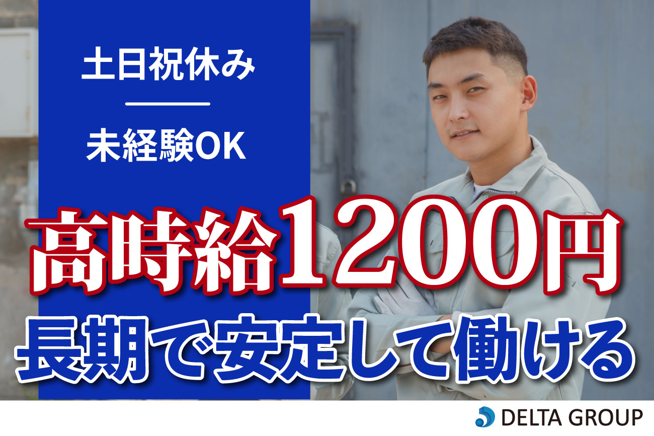 【衛生用品のパッケージ印刷】