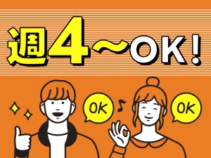 【雑貨・日用品の仕分け作業】
