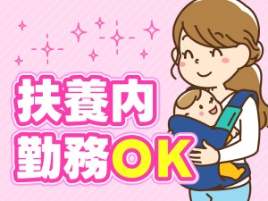 【ギフト商品の箱詰め作業】