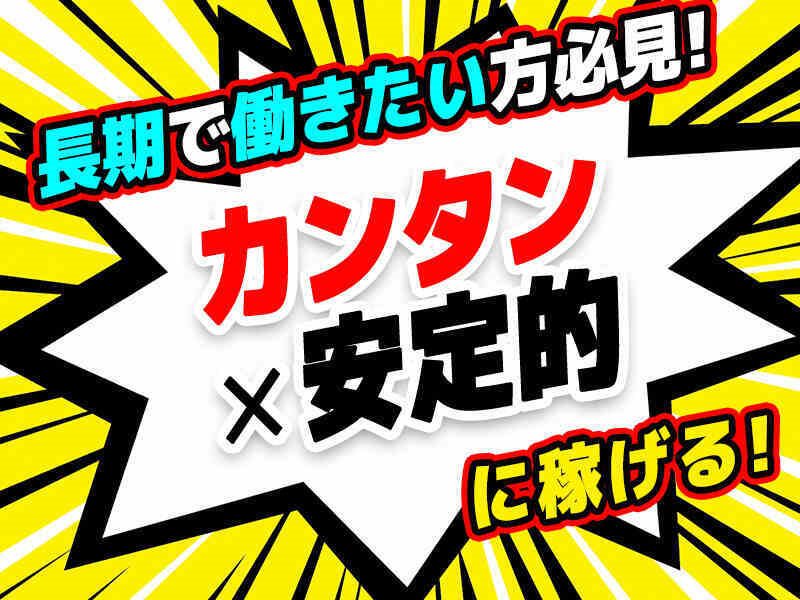 【除菌シートのパッケージ印刷】