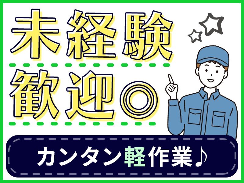 【衛生用品のパッケージ印刷】