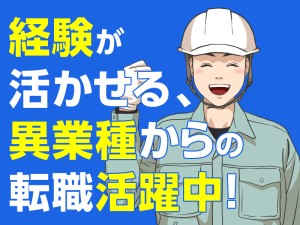 【鉄スクラップの仕分け・出荷作業】