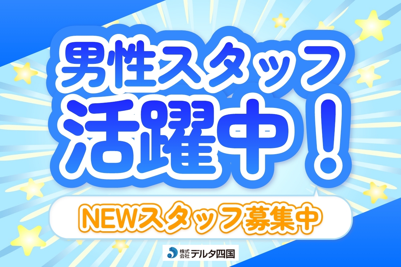 【うどんの製造作業】