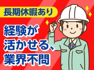 【金属スクラップの仕分け】