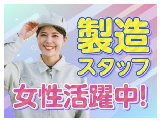 【ゴルフクラブの製造】