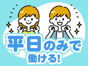 【電子部品の組立や検査業務】