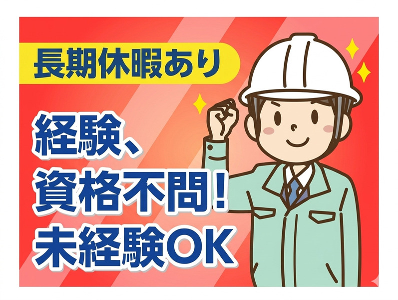 【部品の塗装作業】