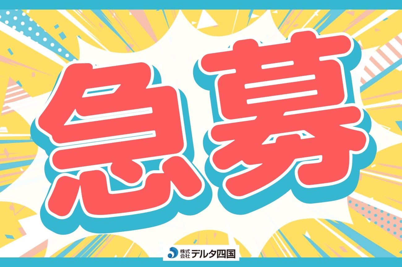 【保育園での昼食とおやつ作り】