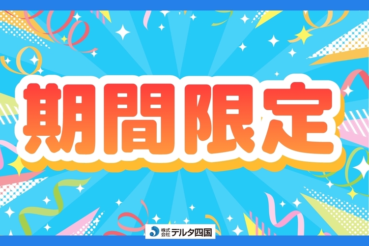 【日用品や飲料の仕分け作業】