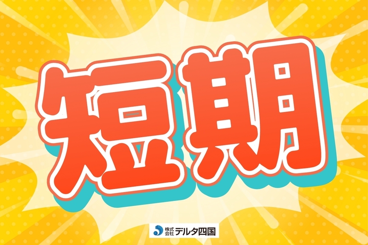 【化粧品・医薬品のピッキング、軽作業】