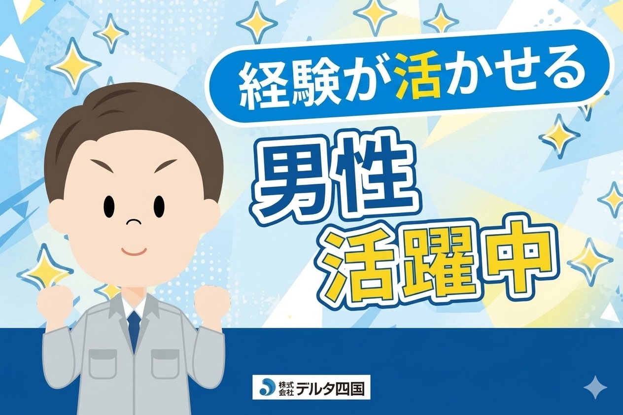 【ケーブルの加工やライン作業】